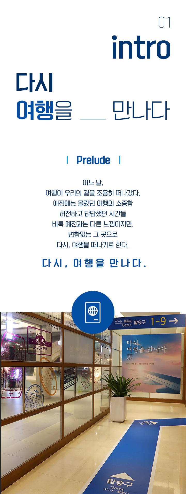 01_intro
