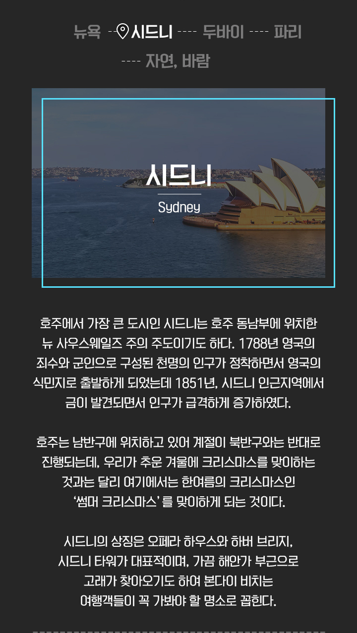 02_전시소개
