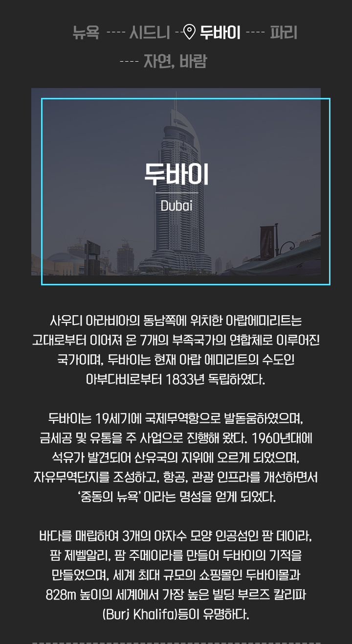 02_전시소개