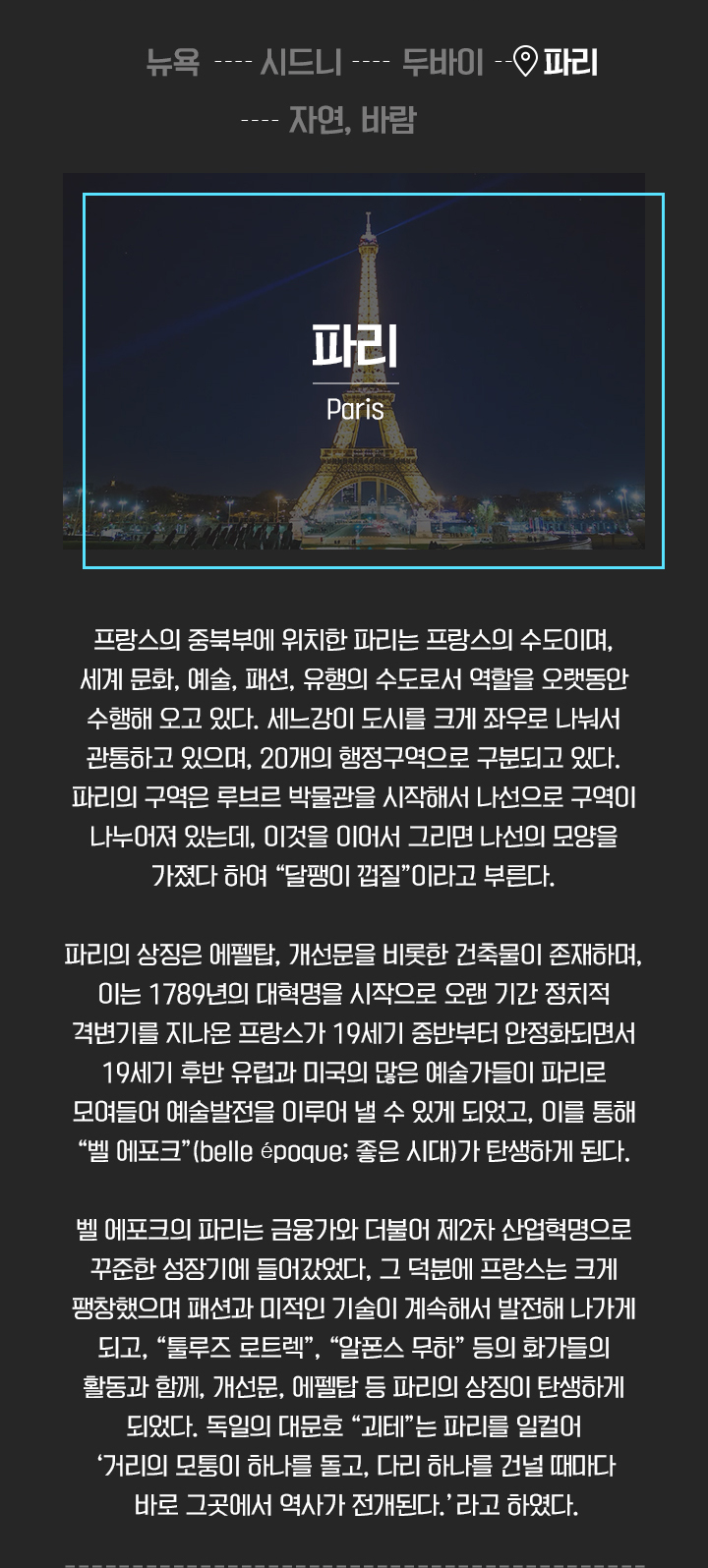 02_전시소개