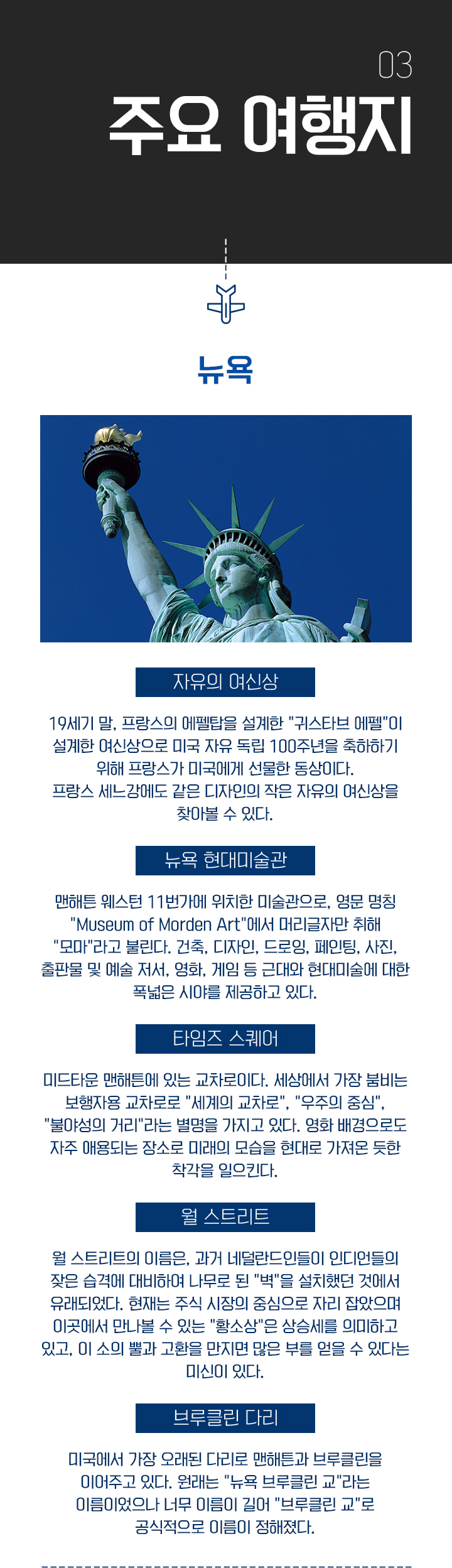 03_전시공간