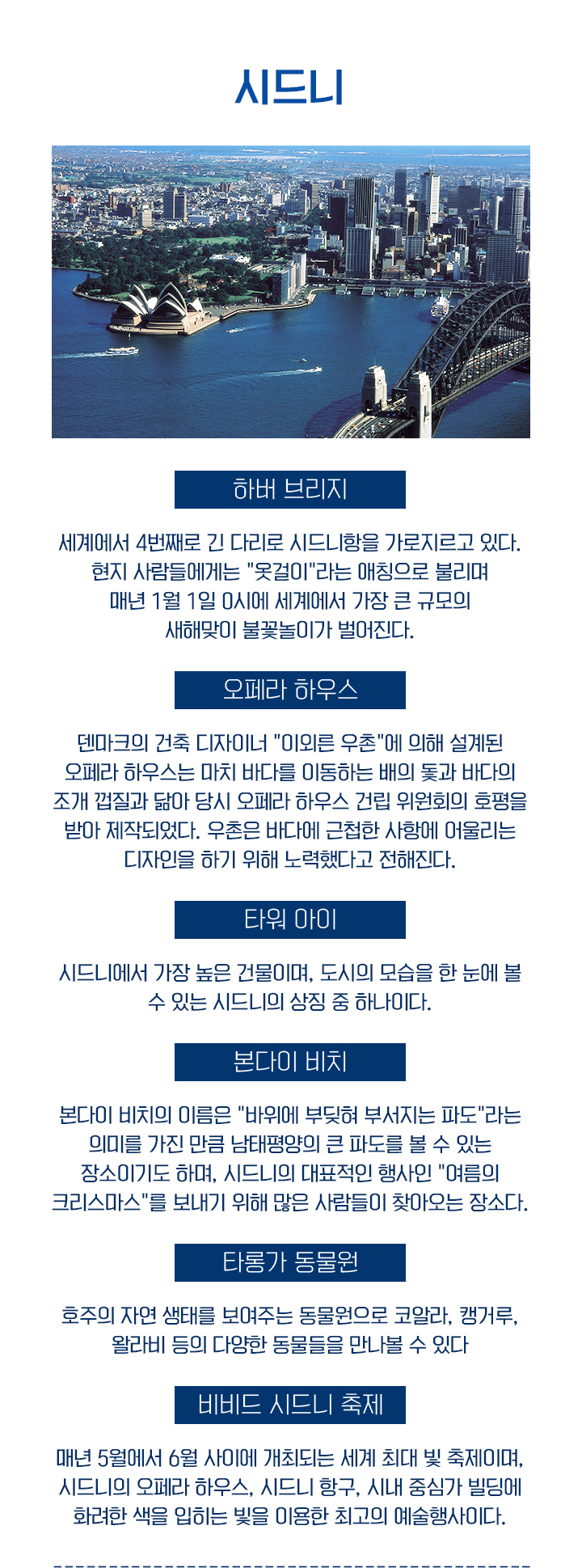 03_전시공간