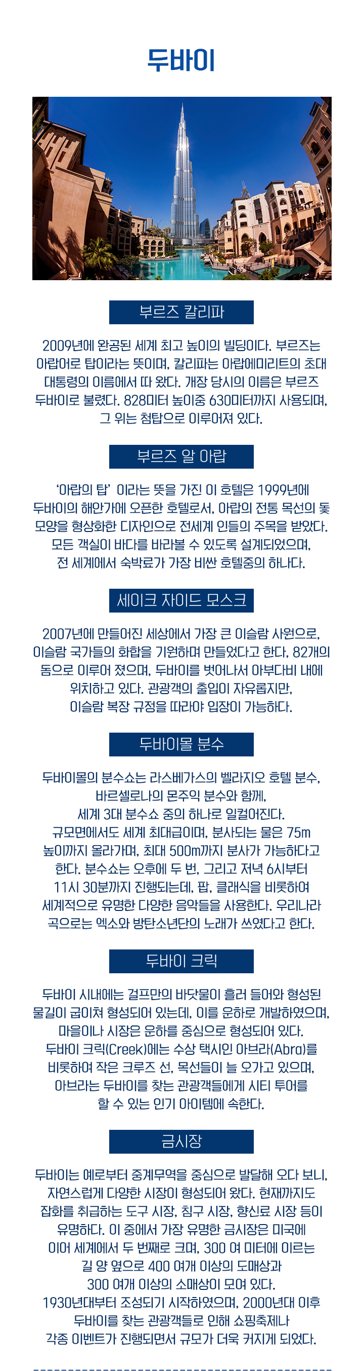 03_전시공간