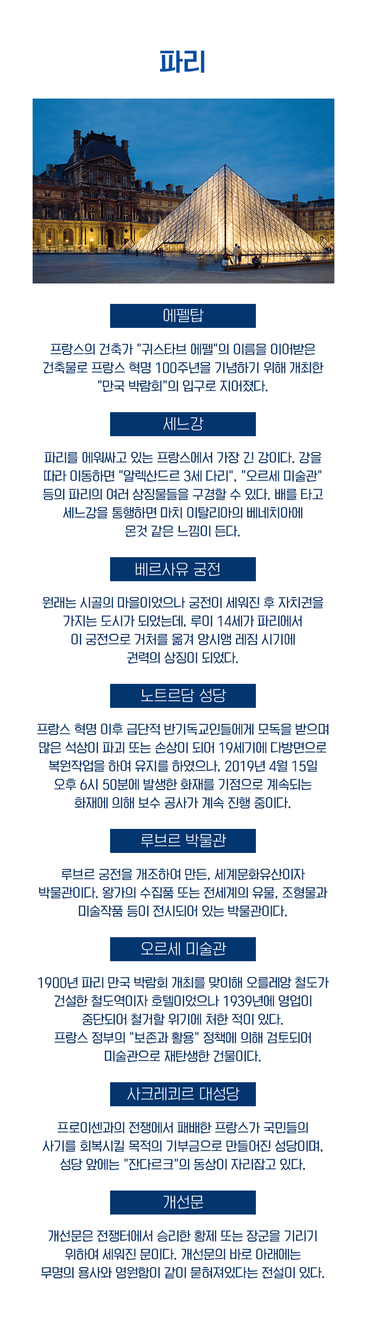 03_전시공간