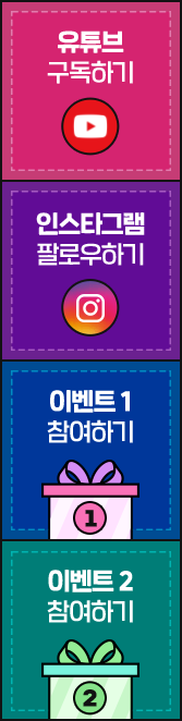 유튜브 인스타 이벤트참여 부산온나청년패스란