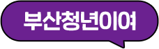 뭘고민하노?